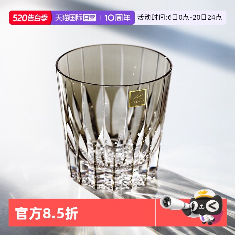 【自营】日本进口江户切子kagami星芒威士忌酒杯万华镜水晶玻璃杯