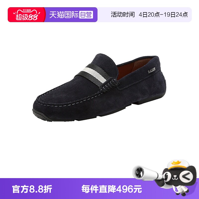 自营驾驶鞋便鞋Bally巴利