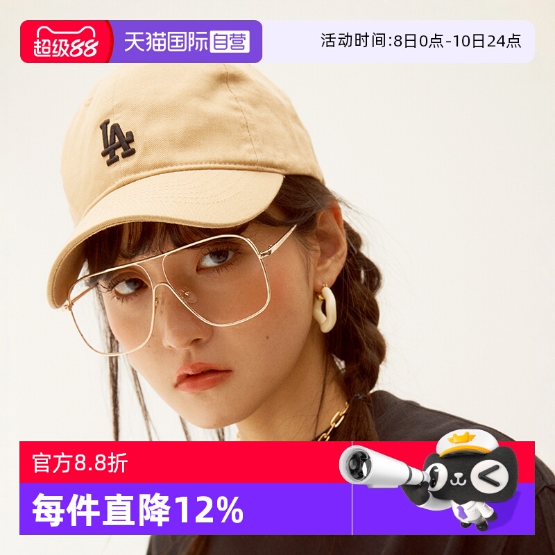 直营mlb男女款棉帽子小刺绣
