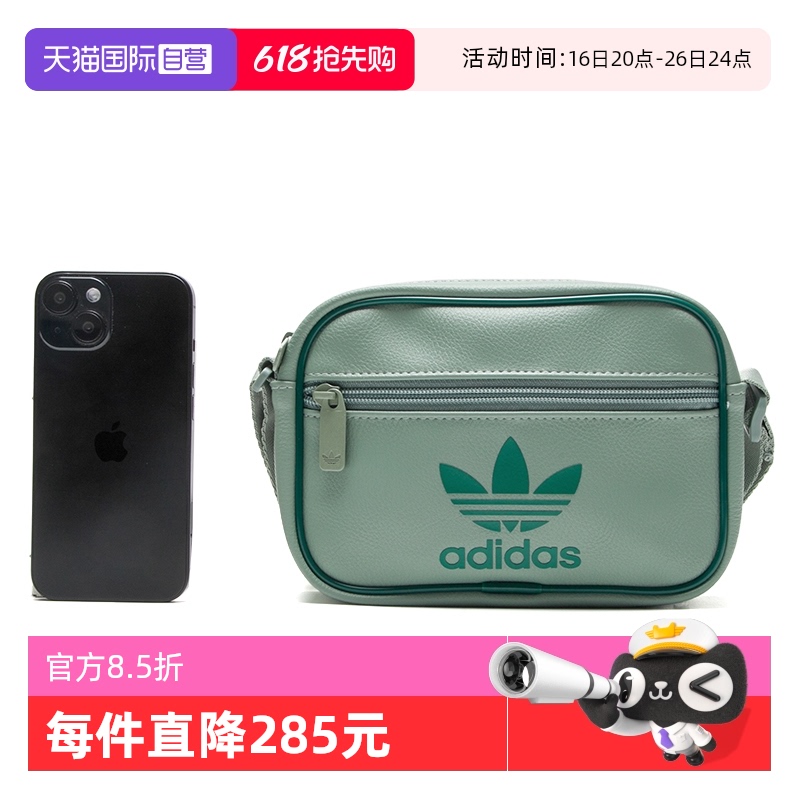 ۻ㣺JI9446 MISC Adidasϴ˹Ůʱ363.18Ԫ2(181.59Ԫ/88VIP 95)