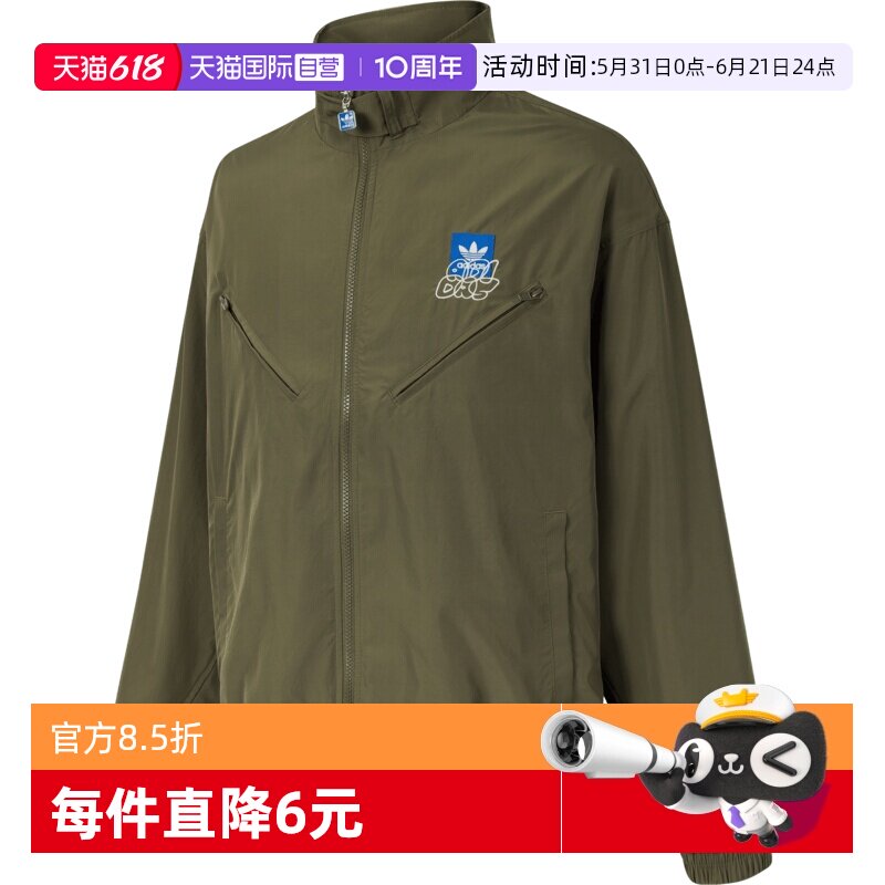 【自营】adidas阿迪达斯男子CS JACKET M梭织无帽运动外套JN1661