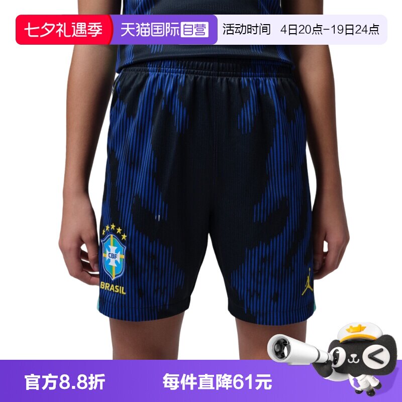 【自营】NIKE耐克男女运动休闲短裤IU1081-417