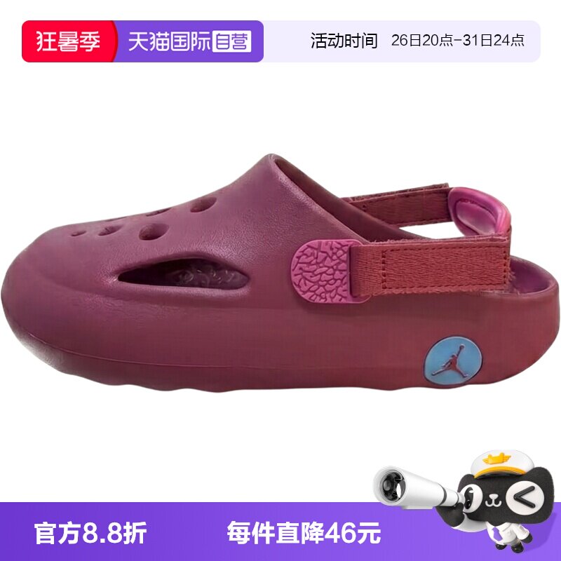 【自营】NIKE耐克JORDAN HYDRIP (GS)大童运动休闲凉鞋HF5981-604