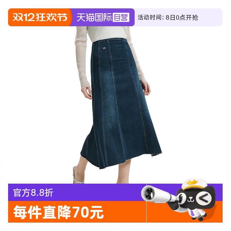 PetitBari复古显瘦鱼尾牛仔半裙