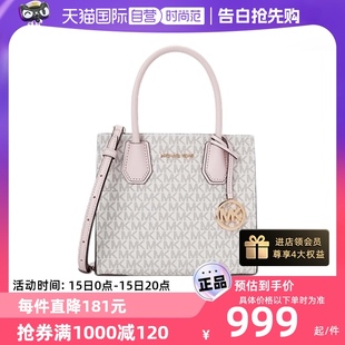 KORS MICHAEL 女士中号Mercer拼色老花手提斜挎风琴包 自营