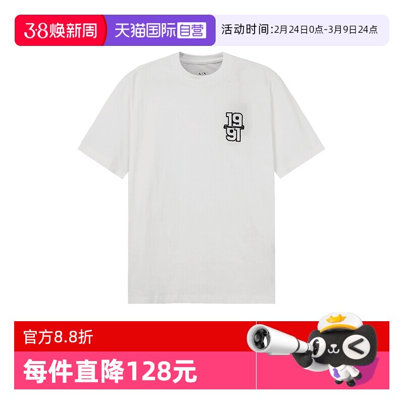 【自营】阿玛尼 AX男士棉质宽松版圆领短袖休闲T恤 3DZTLL ZJLFZ