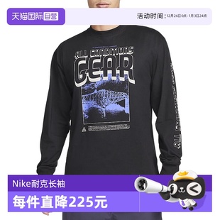 T恤上衣FQ3730 男子运动休闲舒适长袖 Nike耐克ACG 010 自营