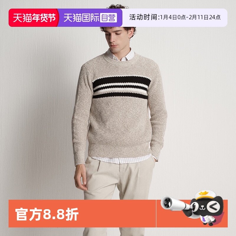 【自营】Marc O'Polo2025冬季新款花纱提条纯棉长袖毛织套头衫男,男装,针织衫/毛衣,淘宝优惠券,粉丝福利购,淘宝优惠卷
