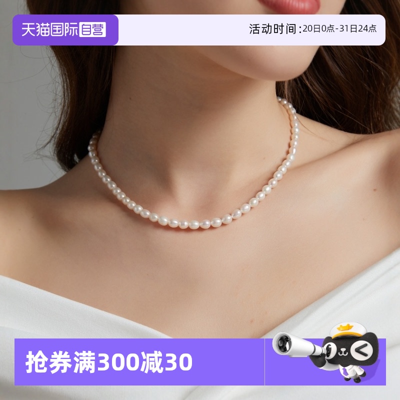 天然淡水珍珠项链华丽高级感女
