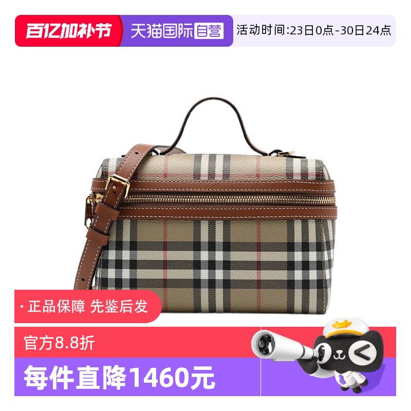【自营】BURBERRY/博柏利SS26女士Vanity系列格纹手提单肩斜挎包