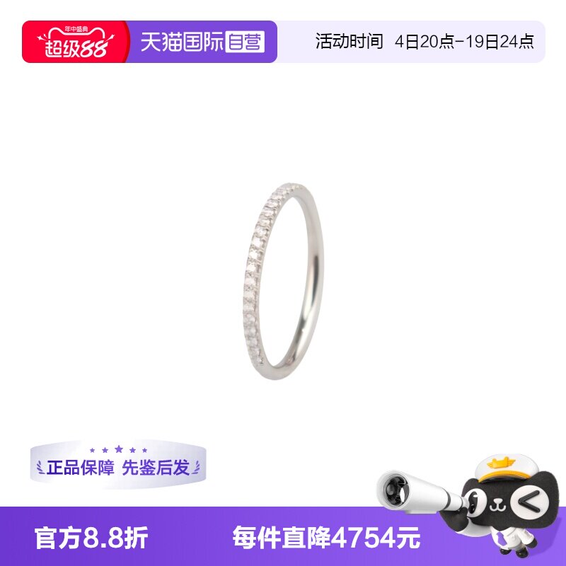 中古95新海瑞温斯顿戒指