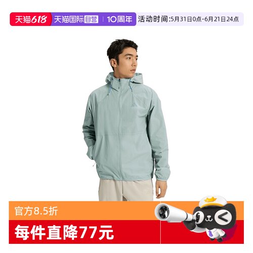 【自营】adidas阿迪达斯男子梭织运动休闲夹克外套KR2512