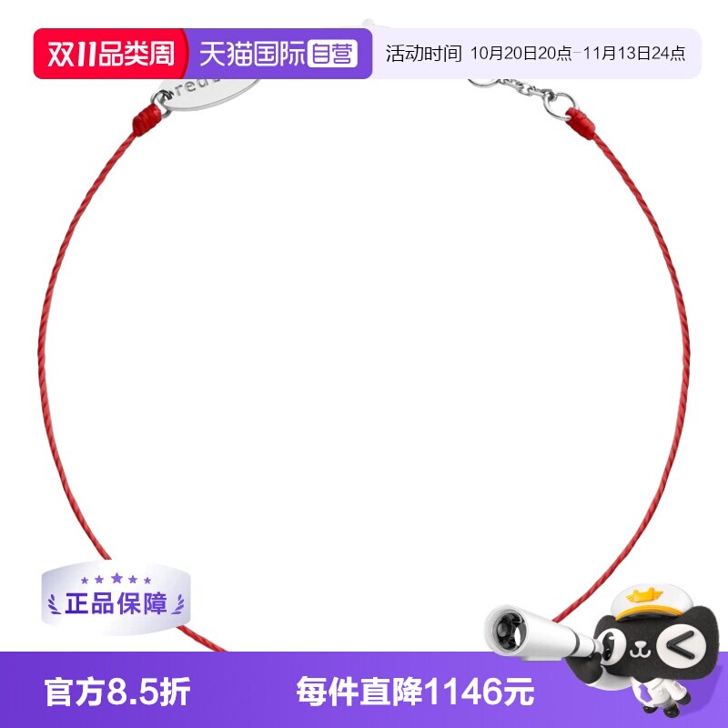 【自营】redlinebabepure0.05克拉圆形钻石白金绳制儿童手链16B