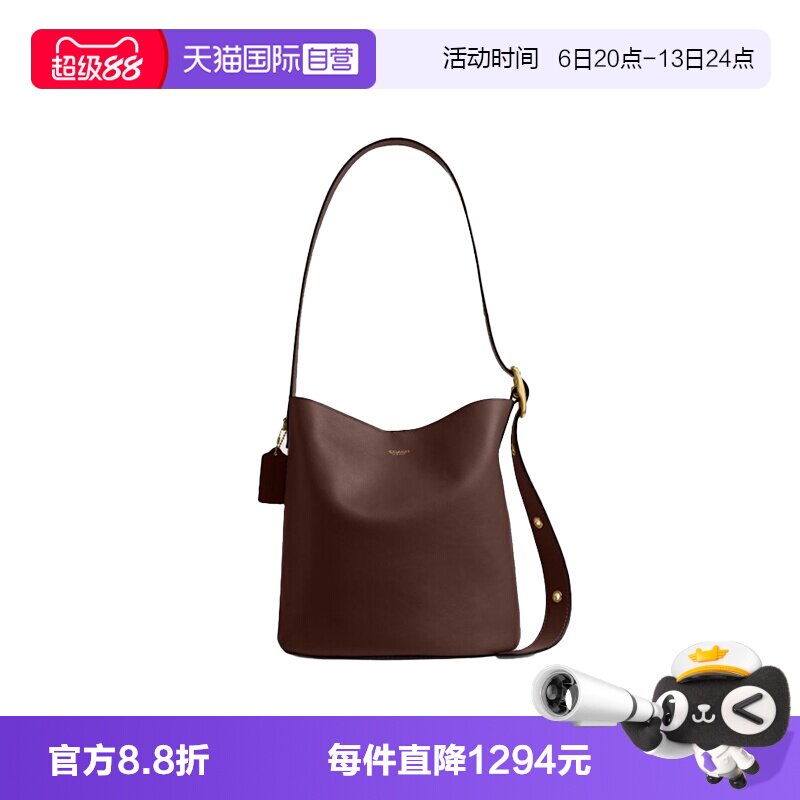 【自营】COACH/蔻驰女士纯色时尚百搭单肩斜挎手提包腋下包斜挎包