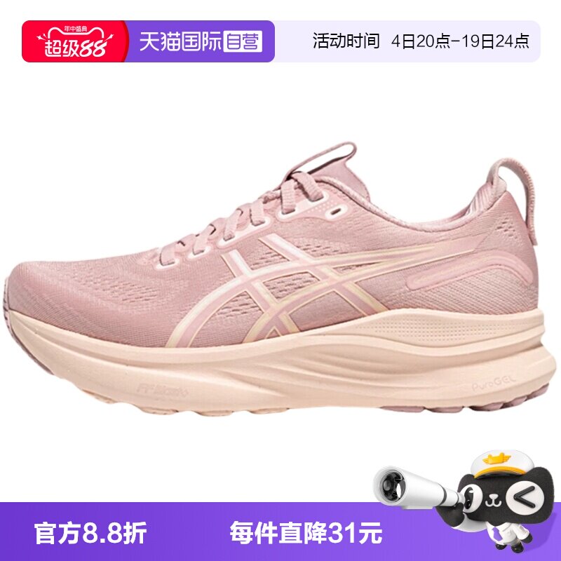 【自营】Asics亚瑟士女鞋复古低帮运动休闲鞋跑步鞋1012B838-701