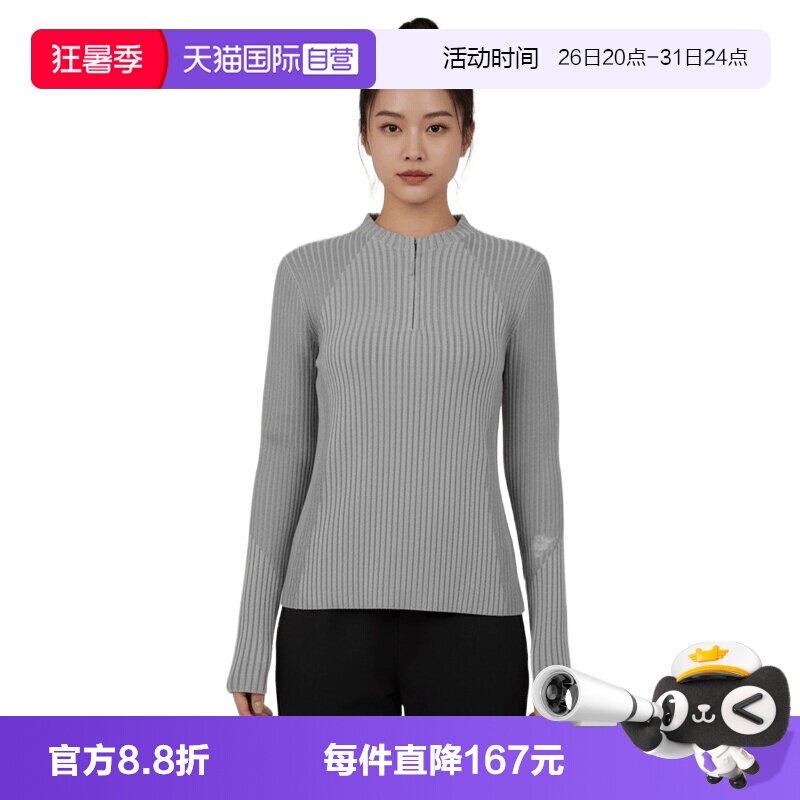 【自营】adidas阿迪达斯女子KNWEA SW运动休闲套头衫毛衣KR7548