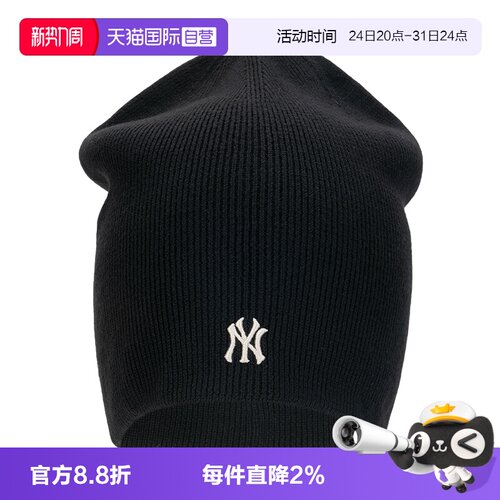 【自营】MLB绒线帽新款男女帽时尚简约潮流帽子复古运动宽松冷帽