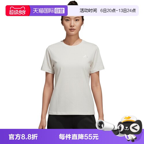 【自营】adidas阿迪达斯FAV TEE3女子运动休闲短袖T恤KS5323