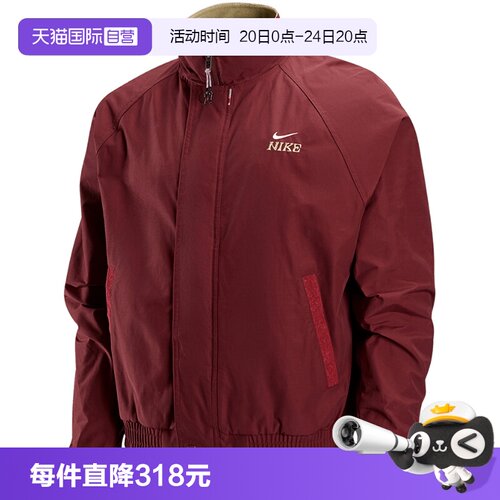 【自营】Nike耐克男子时尚百搭宽松运动夹克外套IQ3705-613