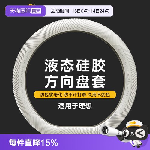 四季通用 防滑防汗 1mm超薄