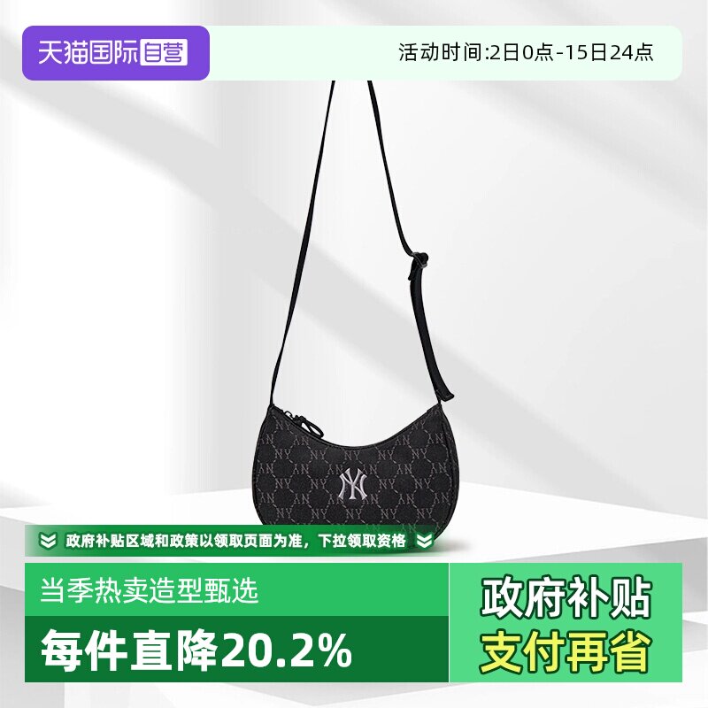 【自营】MLB男女情侣款时尚老花腋下包单肩斜挎可调节手提包BQMV4