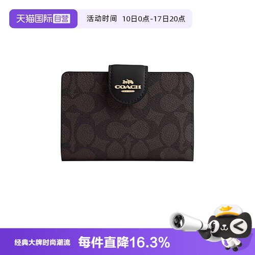 COACH/蔻驰卡包钱包时尚卡包