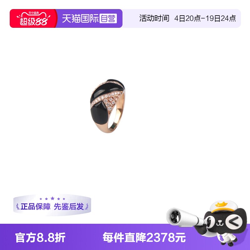 【自营】中古9.5新日本进口商品古典黑玛瑙钻石戒指K18PG54号配饰