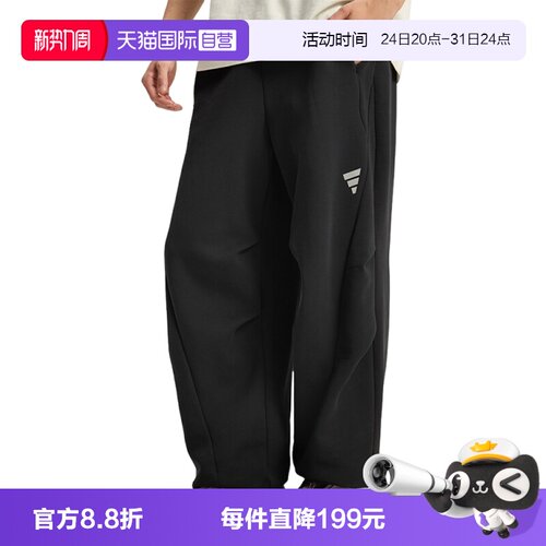 【自营】adidas阿迪达斯 M DK PT1男子运动休闲运动裤长裤KH2992