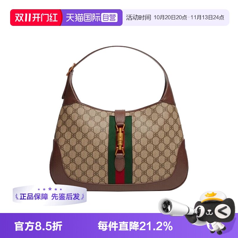 【自营】Gucci/古驰Balenciaga巴黎世家联名款单肩斜挎手提包女款