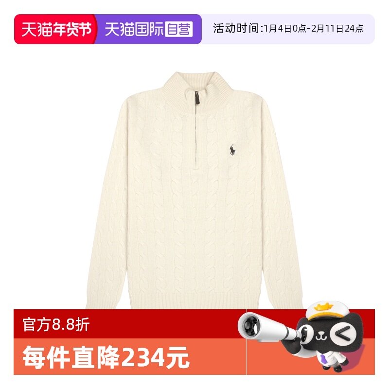【自营】RALPH LAUREN男士纯色高领半拉链长袖毛衫710876766羊毛