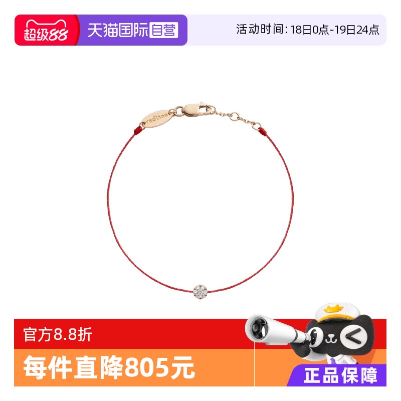 ����Ӫ��Redline���������ʯ�ƽ�Ůϸ������������������������2792.05Ԫ(��88VIP 95��)