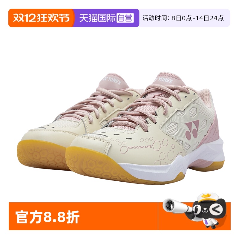 防滑羽毛球鞋YONEX/尤尼克斯