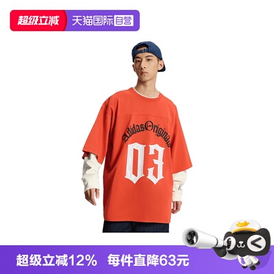 【自营】Adidas Original阿迪三叶草男子运动休闲短袖T恤KR0407