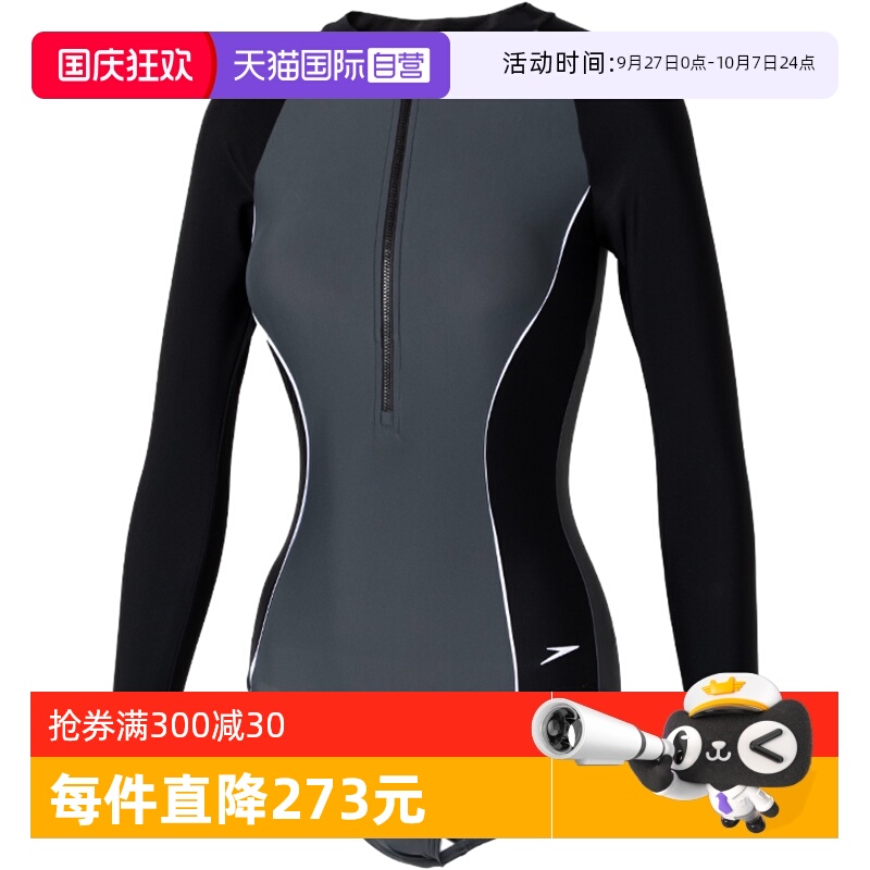Speedo速比涛连体泳衣女装