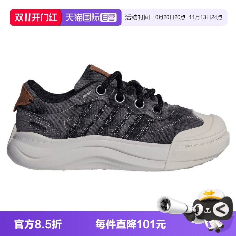 【自营】adidas阿迪达斯MAXXCOURT SE DENIM男女运动休闲鞋KH7129