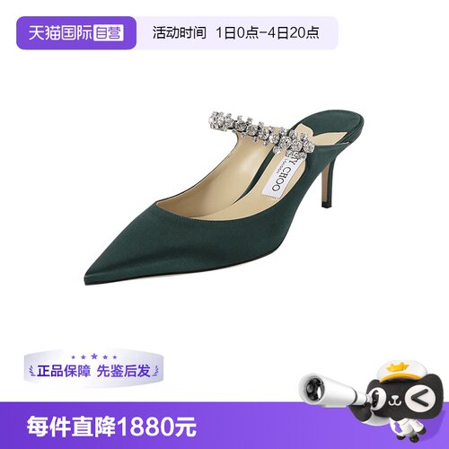 JimmyChoo露跟凉鞋穆勒鞋拖鞋