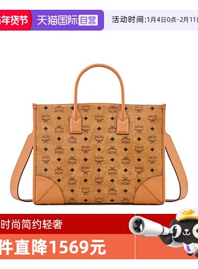 【自营】MCM-Munchen大号经典老花Visetos皮托特子母包单肩手提包