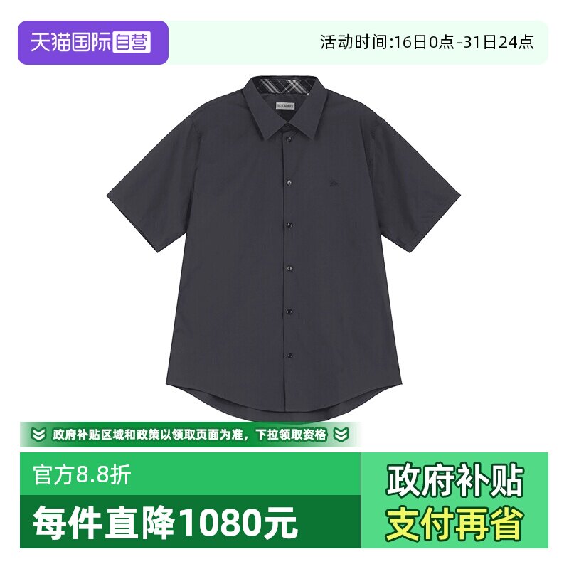 【自营】BURBERRY/博柏利男士棉质休闲短袖衬衫 8105135