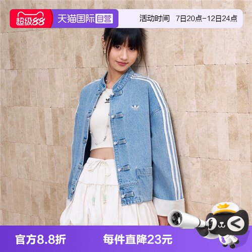 【自营】Adidas Original阿迪三叶草女子运动健身夹克外套KY5743
