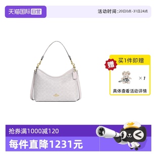 蔻馳女士流浪包LAUREL單肩包PVC配皮CV975IMXU5 COACH 自營