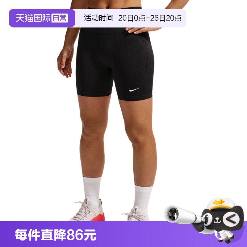 【自营】耐克NIKE PRO女速干训练短裤运动裤跑步紧身裤IV1468-010