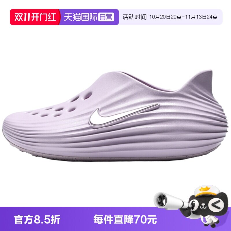 【自营】NIKE耐克REACTX REJUVEN8女子运动凉鞋洞洞鞋HV5062-503
