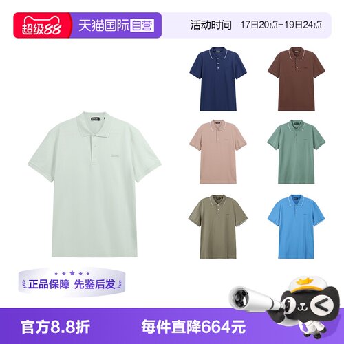 杰尼亚ZEGNA修身版短袖POLO衫