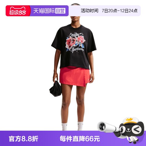 【自营】NIKE耐克女子AS W NSW SKORT梭织运动休闲短裙IR1649-696