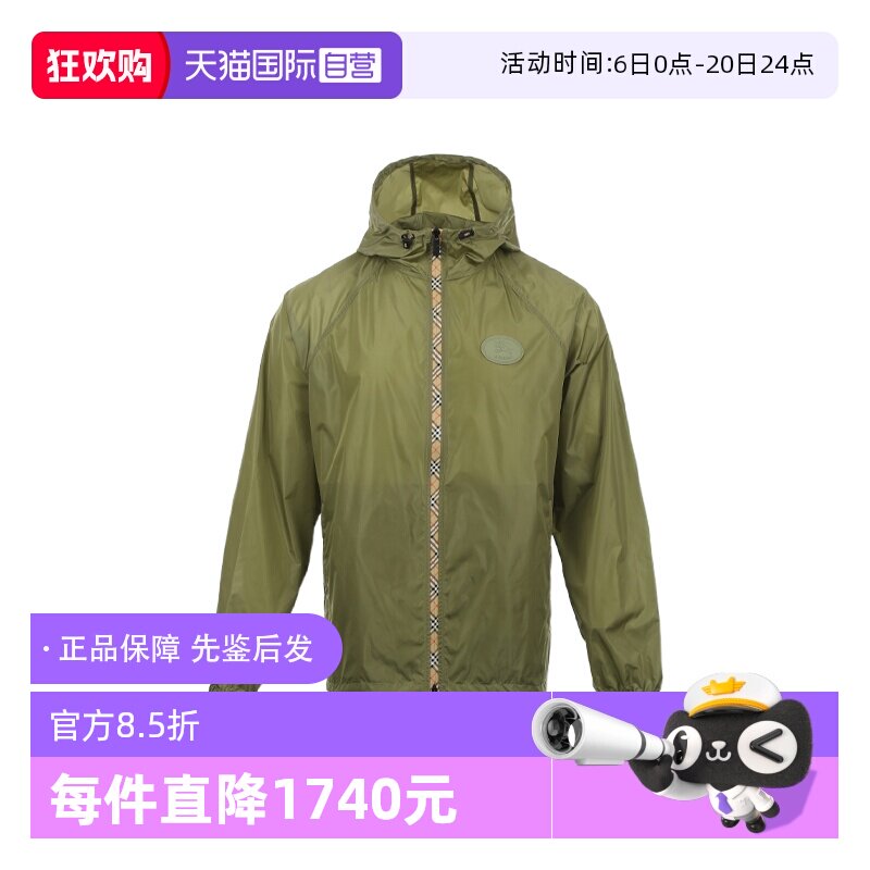 【自营】BURBERRY/博柏利男士FW25格纹饰边休闲尼龙连帽夹克外套