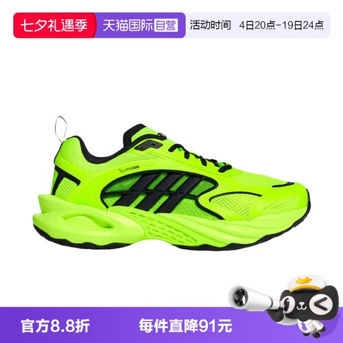 【自营】adidas阿迪达斯跑步鞋中性健身训练运动鞋 KH9328