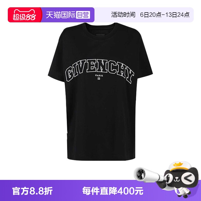 【自营】Givenchy/纪梵希短袖男款黑色T恤简约百搭棉质圆领上衣