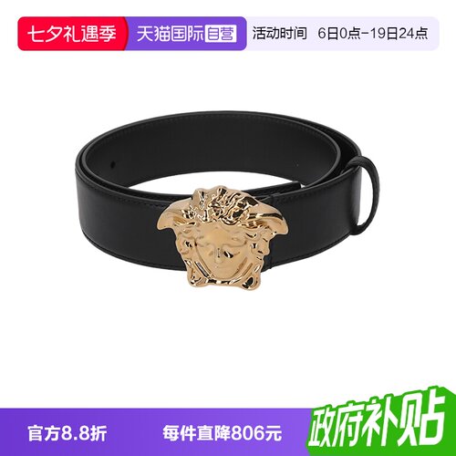 Versace范思哲男士皮带腰带