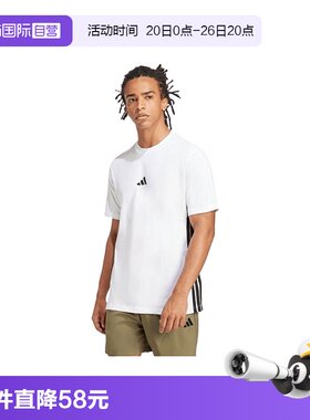 【自营】adidas阿迪达斯男子M 3S SJ T针织运动休闲短袖T恤JE6388