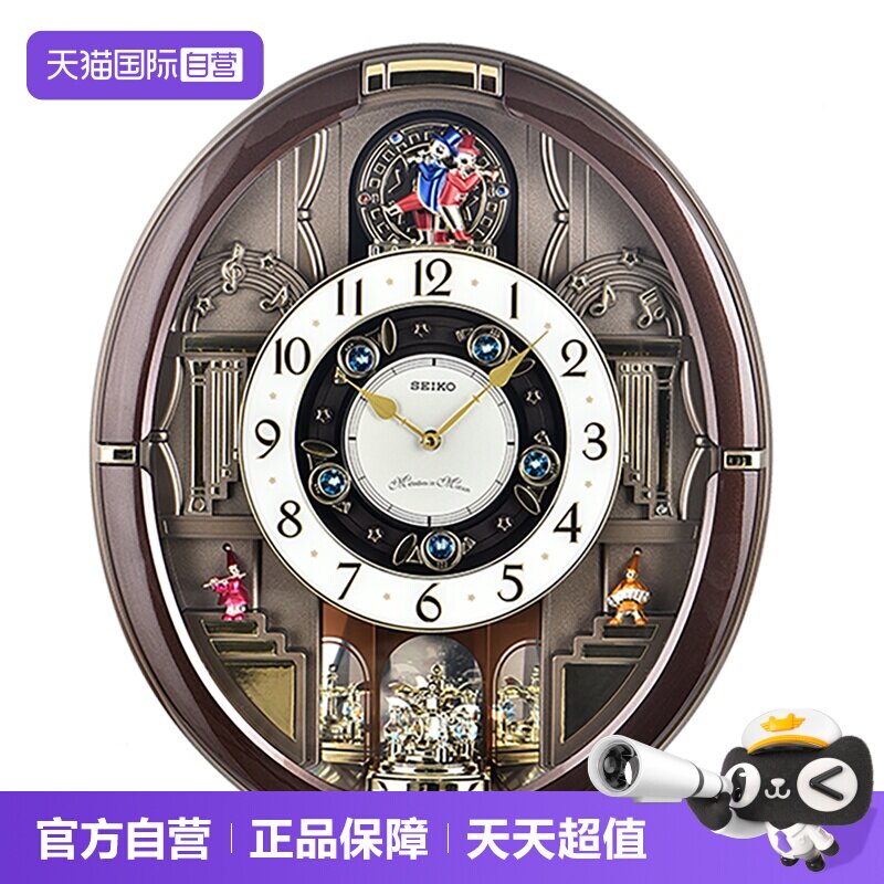 【自营】SEIKO日本精工整点音乐报时钟表欧式音乐挂钟高档音乐钟